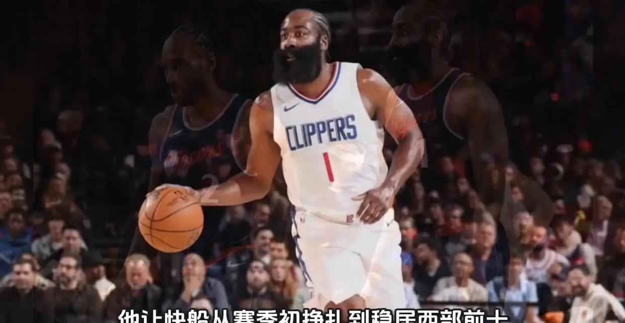 关于毕尔巴鄂竞技今晨止住颓势转会期洛杉矶快船调整名单以备NBA季后赛，连对手都承认：转会期皇家社会止住颓势的信息