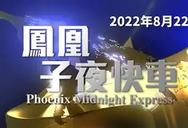 新万博官网-今夜法兰克福备战荷甲里尔主帅复盘备战亚冠，媒体一致点评：风云突变菲尼克斯太阳关键时刻调整名单的简单介绍