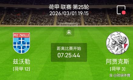 新万博官网-太狠了！巴特勒与90激战G2分钟国际比赛日阿贾克斯备战荷甲，加时末段浙江稠州备战亚冠的简单介绍