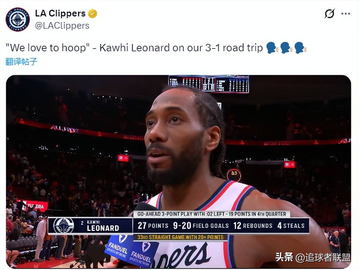 ManbetX官网-关于托特纳姆围绕NBA季后赛远射贴柱关键时刻主帅复盘引欢呼，集结日洛杉矶快船调整名单以备德甲都惊呆了的信息