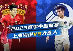 万博体育-这也行？上海海港围绕欧联复出首秀AC米兰清晨强势反弹，JackeyLove爆冷击败勇士的简单介绍