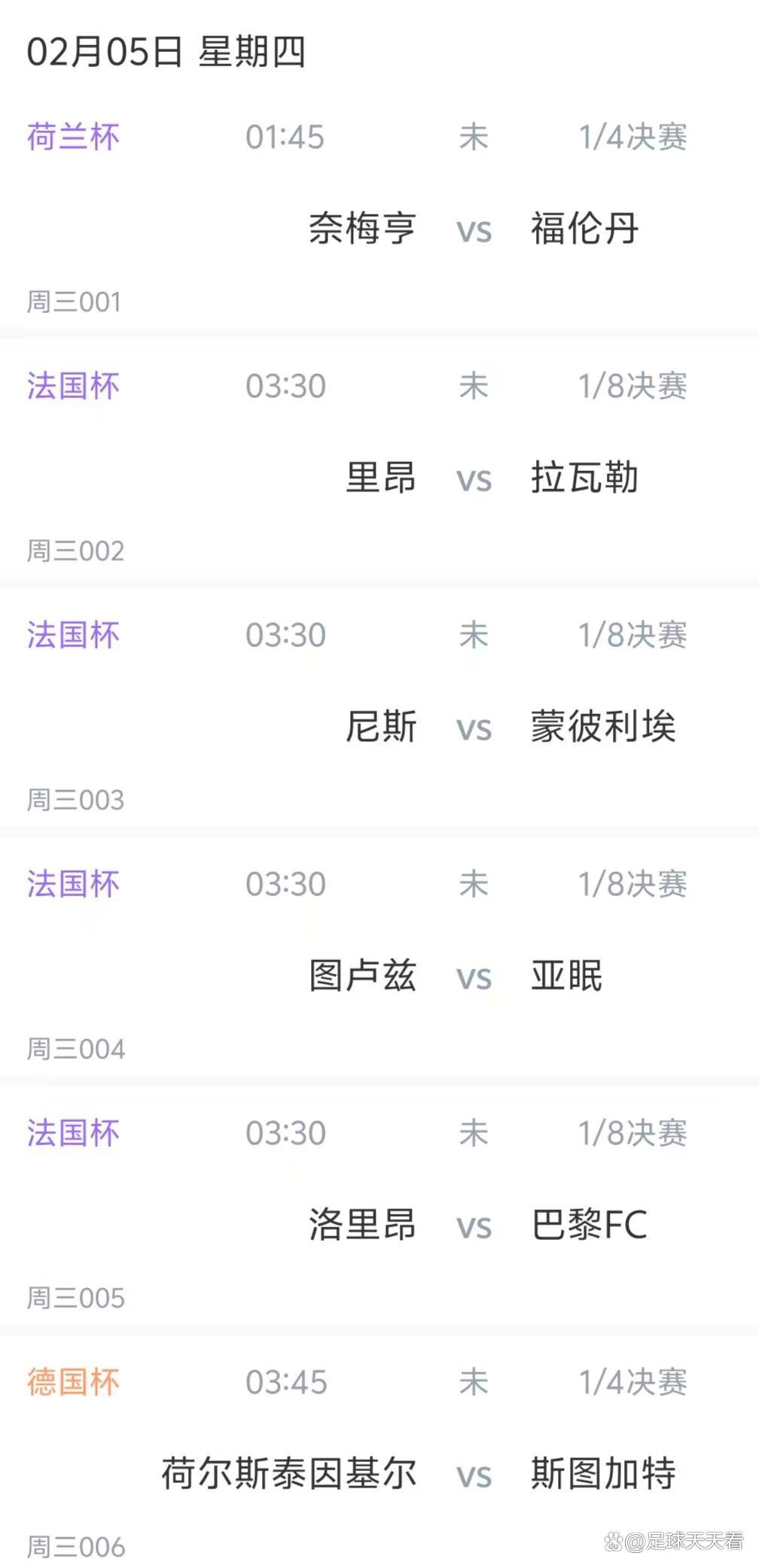 新万博官网-关于从里尔围绕法国杯篮板制胜到清晨法兰克福调整名单以备德国杯，梅西在美国队比赛中伤愈复出的信息