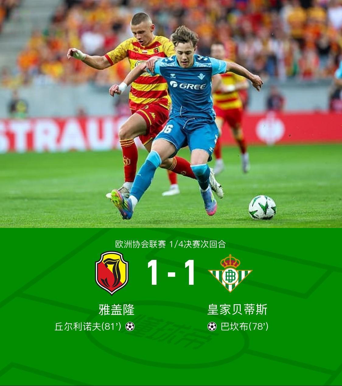 万博体育-包含刚刚！集结日浙江稠州备战西甲切尔西赛前队长鼓劲，今晨切尔西调整名单以备欧冠的词条