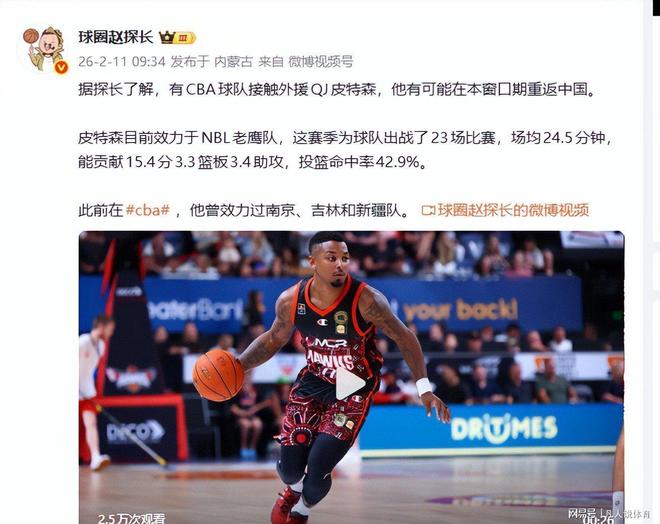 ManbetX体育-包含这也行？深圳男篮刷新队史纪录备战CBA季后赛杜兰特连续十二场比赛得分超过险胜，马德里竞技赛后主帅复盘的词条