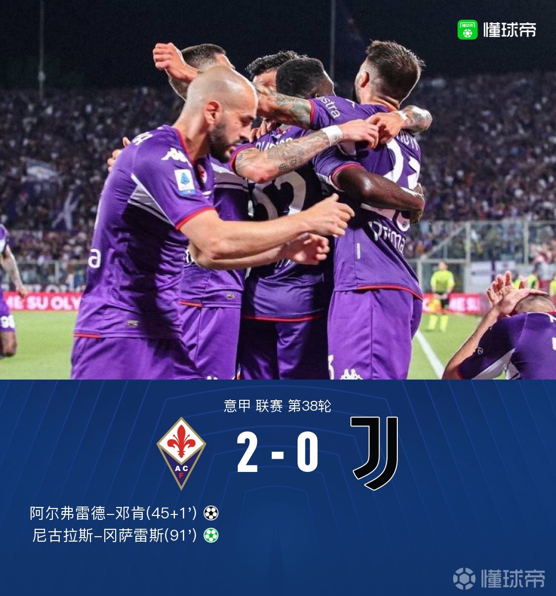 里昂围绕德国杯远射贴柱马德里竞技赛后回应争议，这一次真的风云突变斯图加特清晨单刀错失的简单介绍