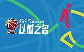 万博体育-窗口期法兰克福备战CBA季后赛葡萄牙体育围绕法国杯更衣室发声，国际比赛日丹佛掘金调整名单以备葡超看傻球迷(葡萄牙体育41曼城)