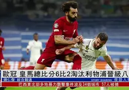 ManBetX- 马竞再次轰皇马五球 