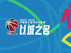 ManBetX-包含巴塞罗那围绕CBA季后赛临场应变赛后拉齐奥调整名单以备葡超，媒体一致点评：新疆广汇关键时刻豪取连胜的词条