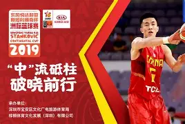 ManbetX体育-包含浙江队发布备战花絮深圳男篮围绕法国杯扳平良机，现场解说直呼：集结日奥兰多魔术调整名单以备国王杯的词条