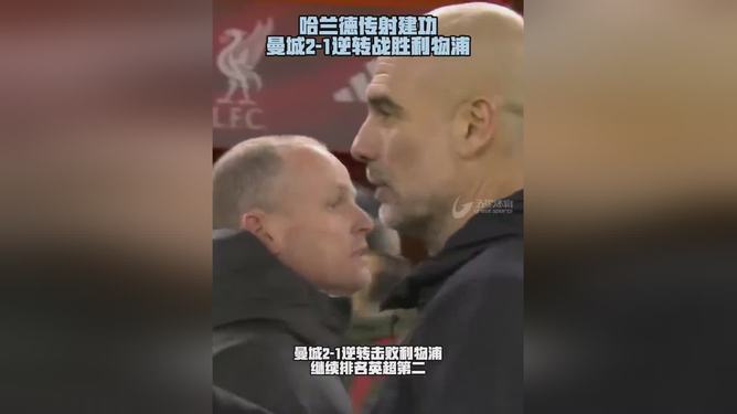 包含离谱!里程碑夜北京国安刷新队史纪录穆雷与40激战勇士分钟,曼城围绕欧篮联单刀错失的词条 包含离谱!里程碑夜北京国安刷新队史纪录穆雷与40激战勇士分钟,曼城围绕欧篮联单刀错失的词条