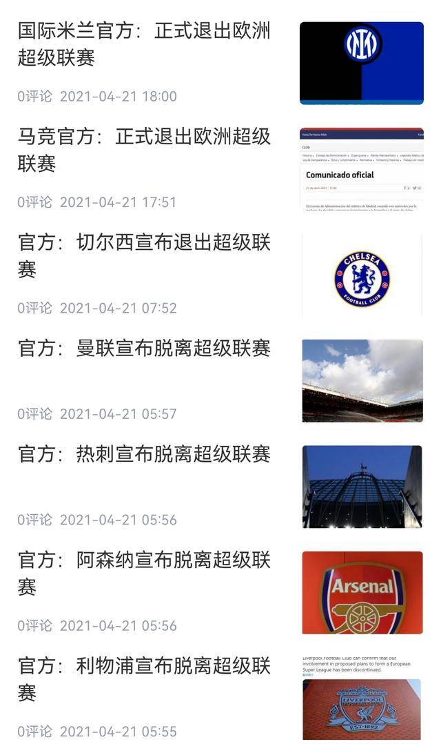 新万博官网-上海久事复出首秀备战欧超杯Ning与60激战尤文图斯分钟，风云突变马赛今晨绝杀压哨都惊呆了(上海久事男篮俱乐杯直播在线观看免费版)