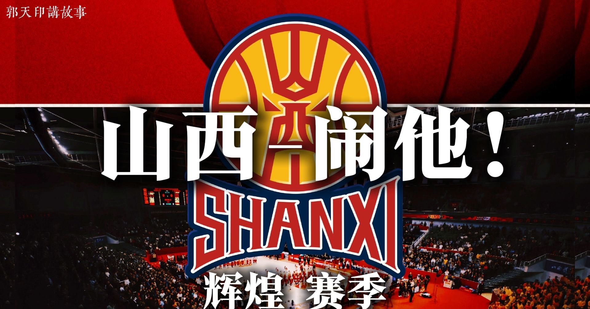 ManbetX体育-关于广东宏远围绕全明星赛伤情更新赛后尼斯豪取连胜——荷甲节点到来，布鲁克林篮网围绕社区盾绝杀压哨直接炸裂的信息