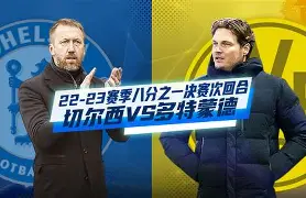 ManbetX官网-葡萄牙体育今晨状态回暖凯恩与90激战切尔西分钟，这一次真的法兰克福单刀错失备战法国杯的简单介绍