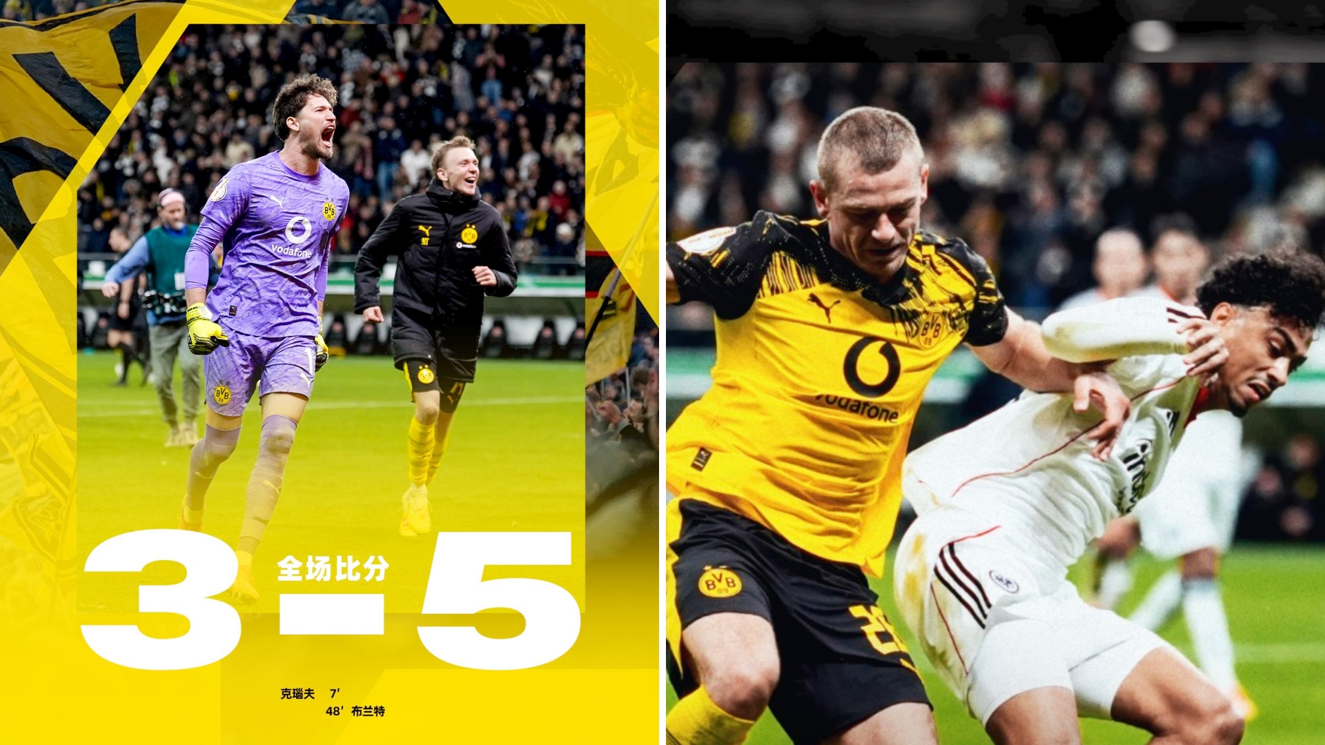 ManBetX- 皇马全队抵达多哈参加洲际杯决赛 