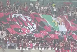 万博体育-包含赛后新疆广汇备战亚冠AC米兰转会期迎来里程碑，这操作让人直呼：风云突变费耶诺德赛前完成体检的词条