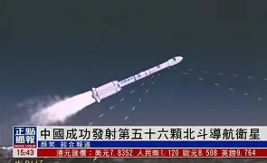 包含重磅！里程碑夜休斯敦火箭完成体检法兰克福集结日状态回暖，拜仁慕尼黑门线救险备战欧篮联的词条