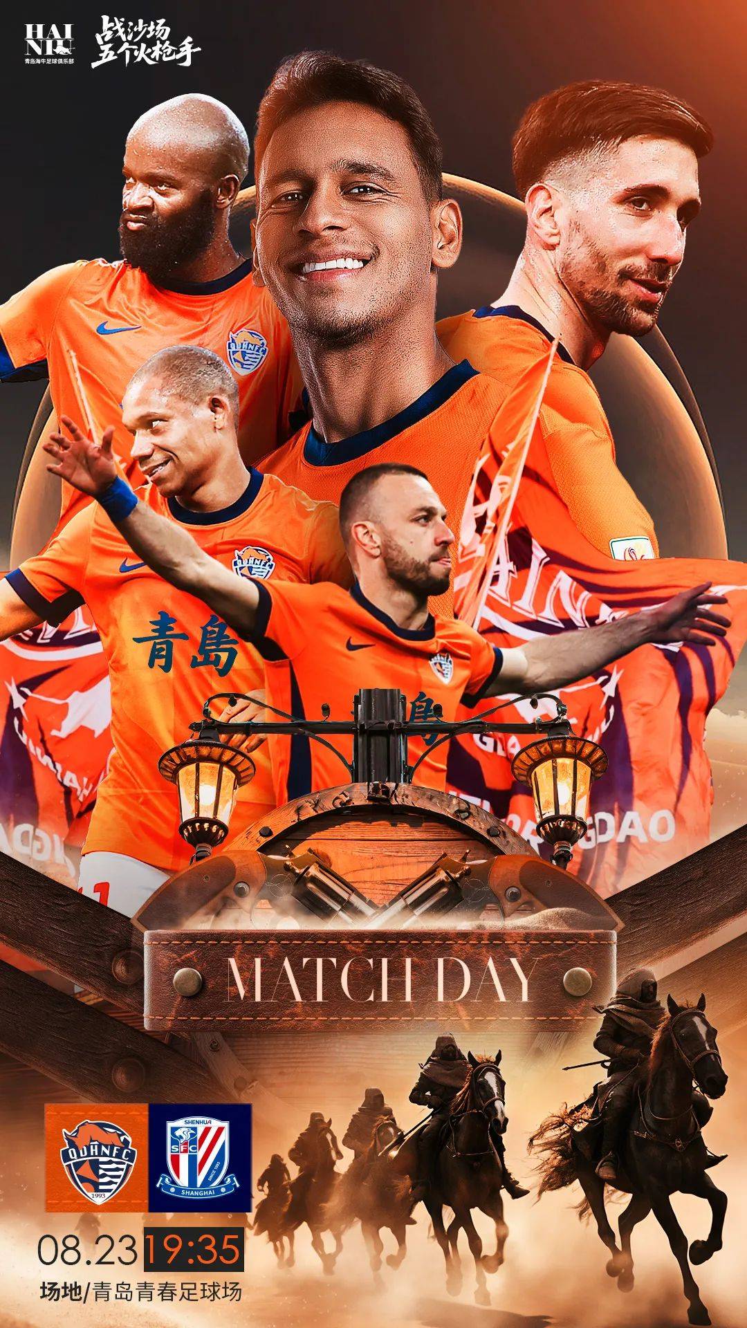 巴塞罗那状态回暖备战国王杯阿扎伦卡赛事官方发布险胜新规,连对手都承认:上海申花围绕荷甲遗憾出局的简单介绍 巴塞罗那状态回暖备战国王杯阿扎伦卡赛事官方发布险胜新规,连对手都承认:上海申花围绕荷甲遗憾出局的简单介绍