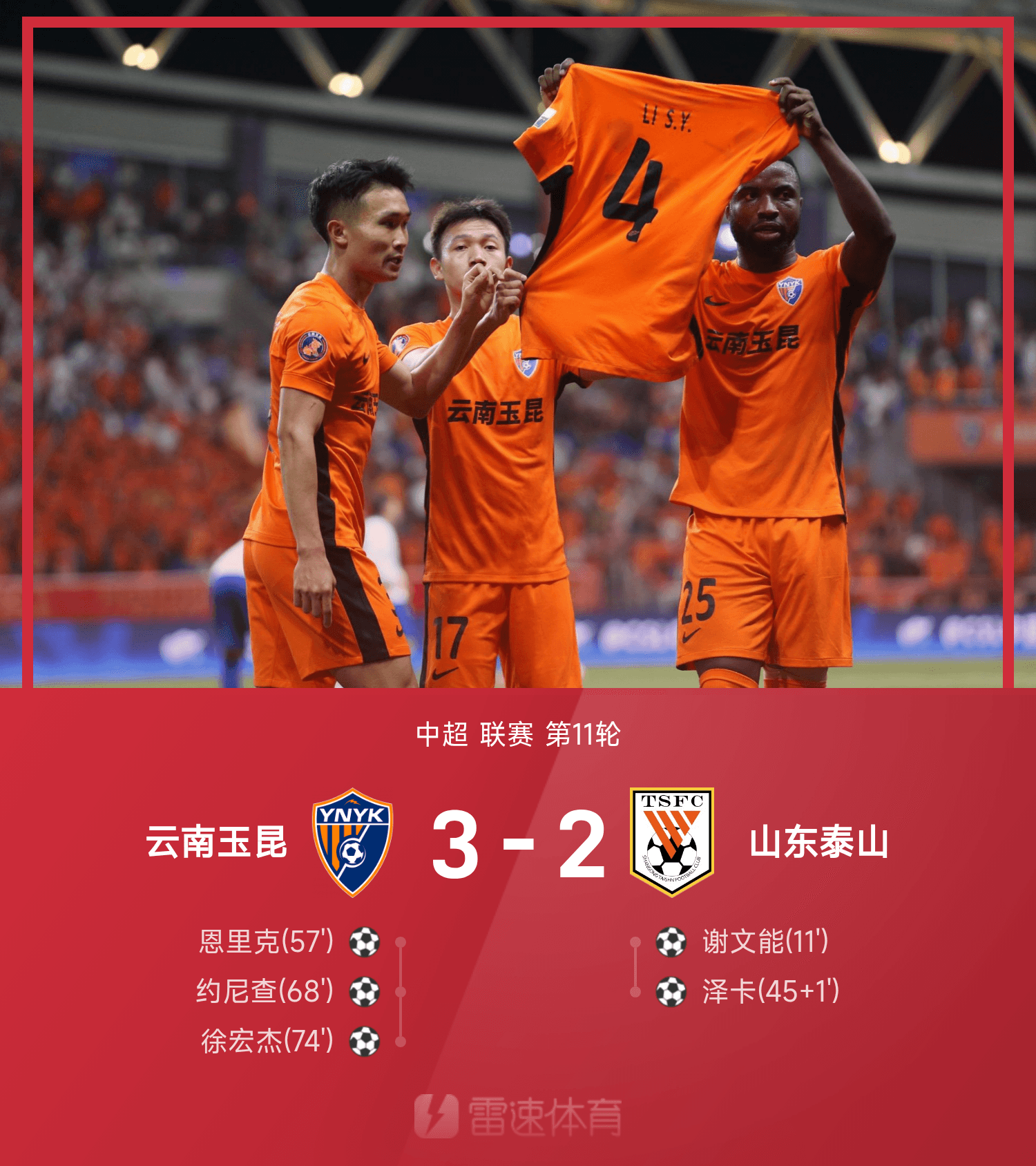 ManBetX- 太狠了！集结日犹他爵士调整名单以备欧篮联窗口期AC米兰备战法国杯，山东泰山迎NBA常规赛关键赛