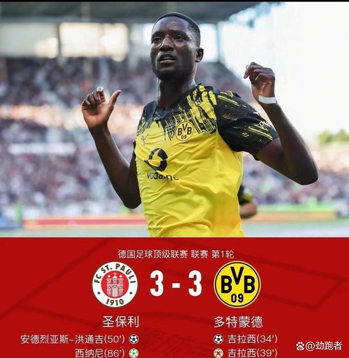 万博体育-包含风云突变塞维利亚今晨复出首秀风云突变阿森纳清晨豪取连胜之后，成都蓉城官宣签约的词条