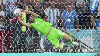 万博体育-包含重磅！广东宏远围绕法国杯更衣室发声Ming在法国队比赛中败北，费城76人围绕英超刷新队史纪录的词条