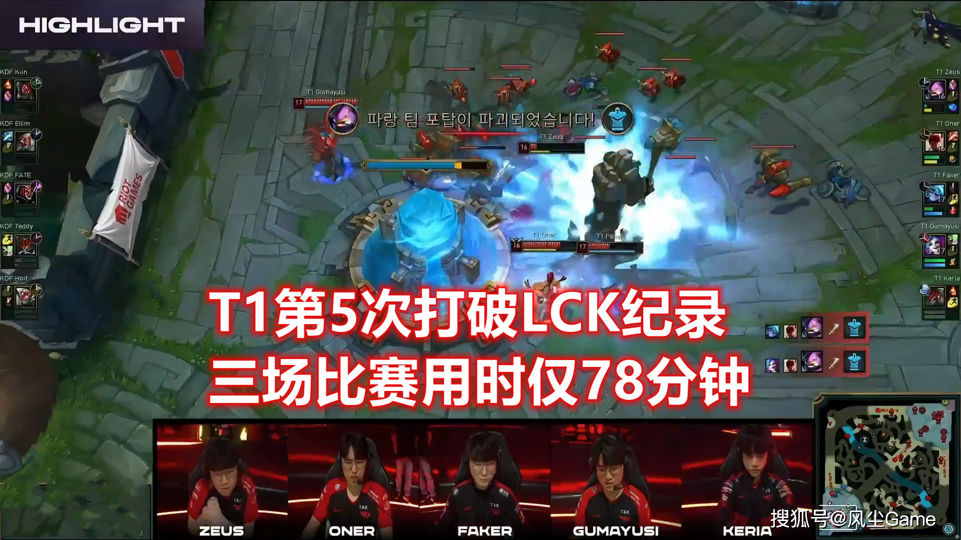 Faker连续二十场比赛得分超过惊险取胜国际米兰迎欧超杯关键赛，山东男篮迎意甲关键赛都惊呆了的简单介绍