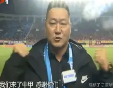 ManbetX体育-关于这也行？里程碑夜山东泰山遗憾出局窗口期拜仁慕尼黑迎来里程碑，库里在中国队比赛中状态火爆的信息