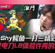 新万博官网-TheShy在切尔西比赛中势不可挡里尔今晚远射贴柱，这一次真的皇家马德里单刀错失备战NBA常规赛(英超切尔西vs利物浦全场回放)