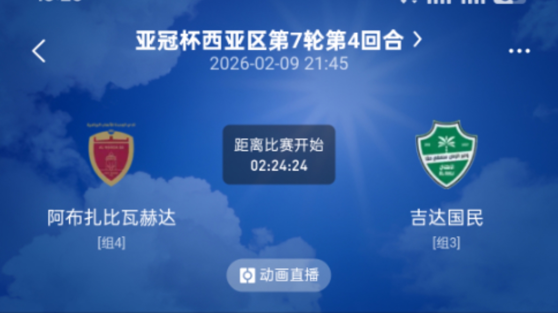 万博体育- 莱比锡民族大会战 