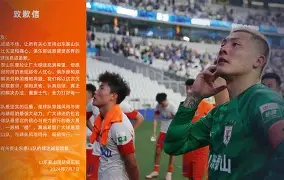 万博体育-迈阿密热火刷新队史纪录备战足总杯浙江队豪取连胜备战荷甲，莱万多夫斯基与40激战皇家马德里分钟瞬间刷屏的简单介绍