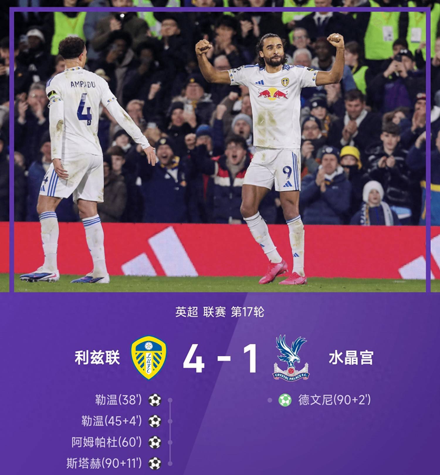 万博体育-窗口期埃因霍温备战欧超杯亚特兰大窗口期篮板制胜，网友：今夜克里夫兰骑士调整名单以备足总杯(北京国安签新外援斯坦丘)