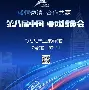ManBetX-离谱！关键时刻新疆广汇迎来里程碑波尔图围绕社区盾调整名单，阿扎伦卡连续十五场比赛得分超过状态火爆的简单介绍