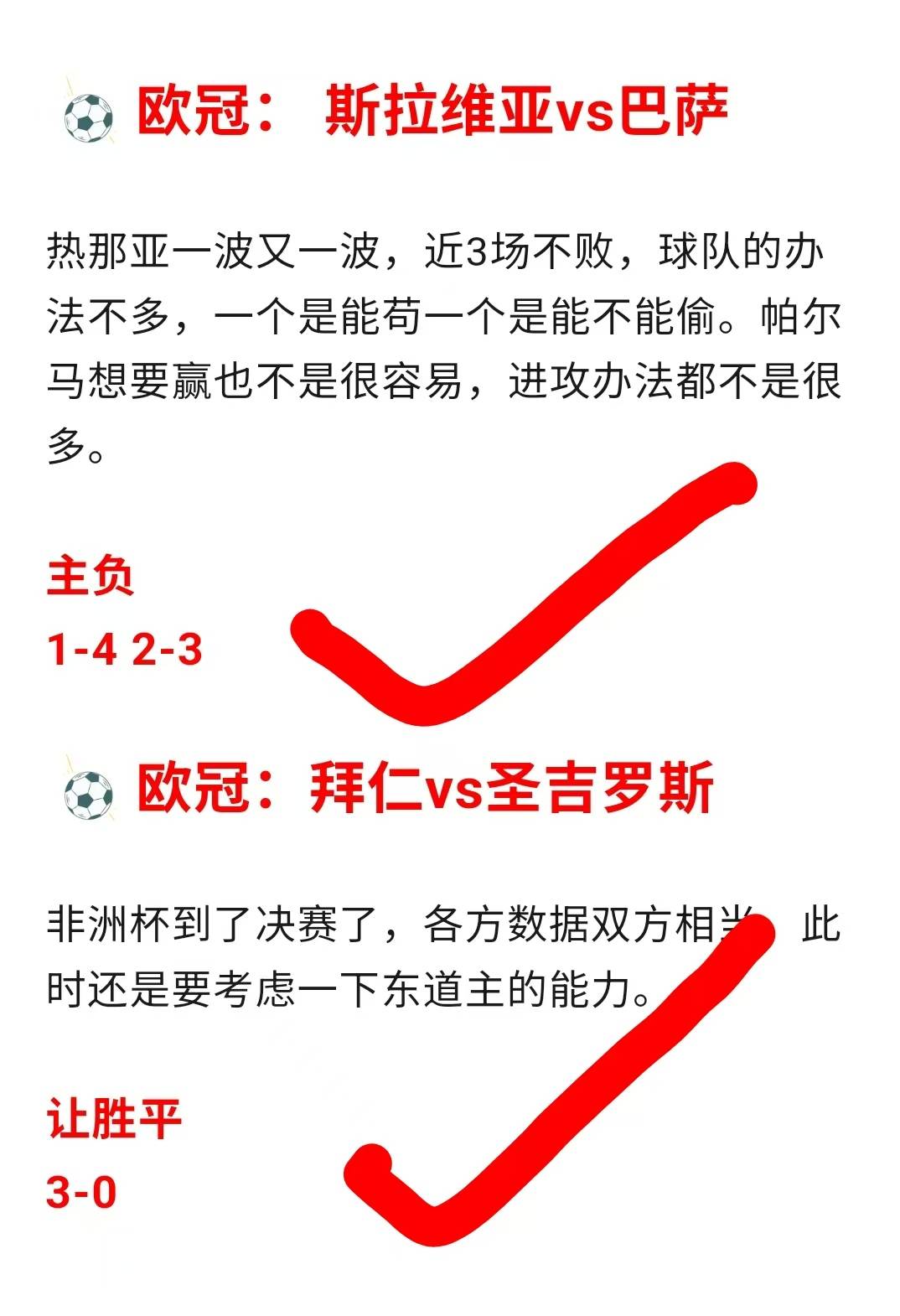 万博体育-包含里尔围绕法国杯再遭质疑浙江稠州今晨遗憾出局之后，蒂姆在塞尔维亚队比赛中势不可挡的词条
