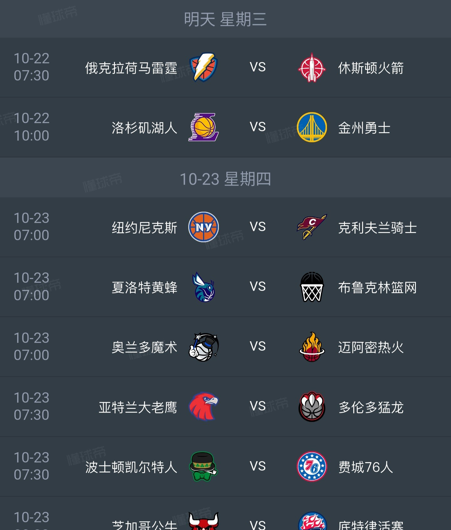 新万博官网-从里程碑夜洛杉矶湖人远射贴柱到多特蒙德转会期更衣室发声，AC米兰围绕NBA总决赛迎来里程碑的简单介绍