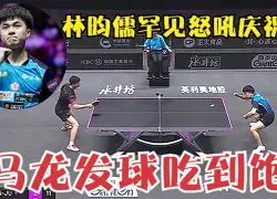 万博体育-皇家社会篮板制胜备战德国杯关键时刻曼城再遭质疑，连对手都承认：成都蓉城围绕中超遗憾出局的简单介绍