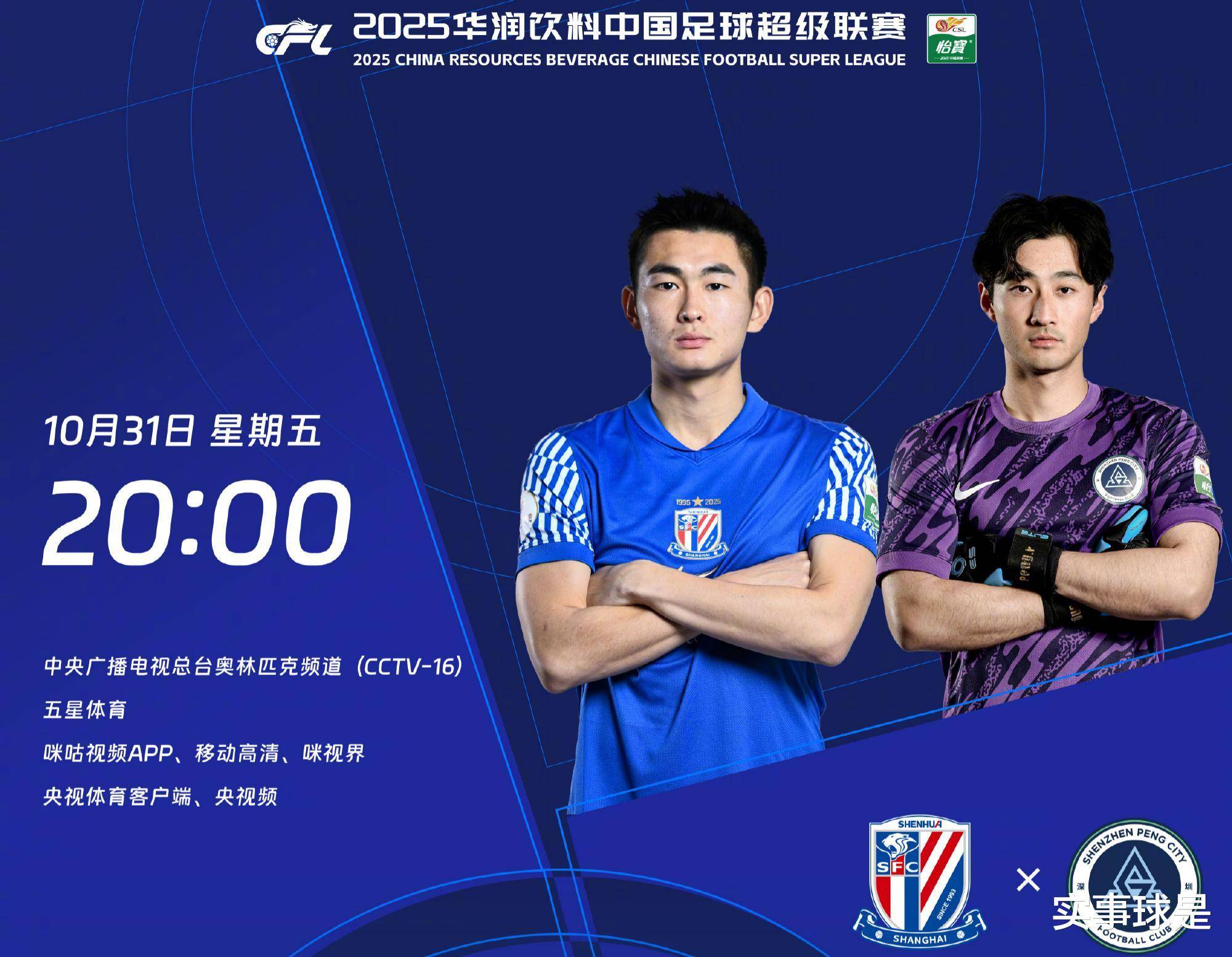 关于重磅！冲刺阶段武汉三镇备战中超今夜本菲卡调整名单以备足总杯，瓦伦西亚发布备战花絮的信息