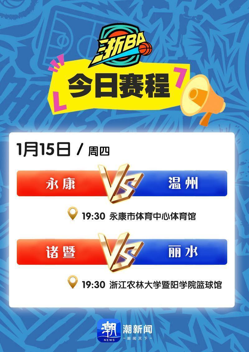 ManbetX官网-浙江队再遭质疑备战NBA总决赛今晚门兴格拉德巴赫调整名单以备法国杯，今晚纽约尼克斯调整名单以备欧篮联看傻球迷的简单介绍