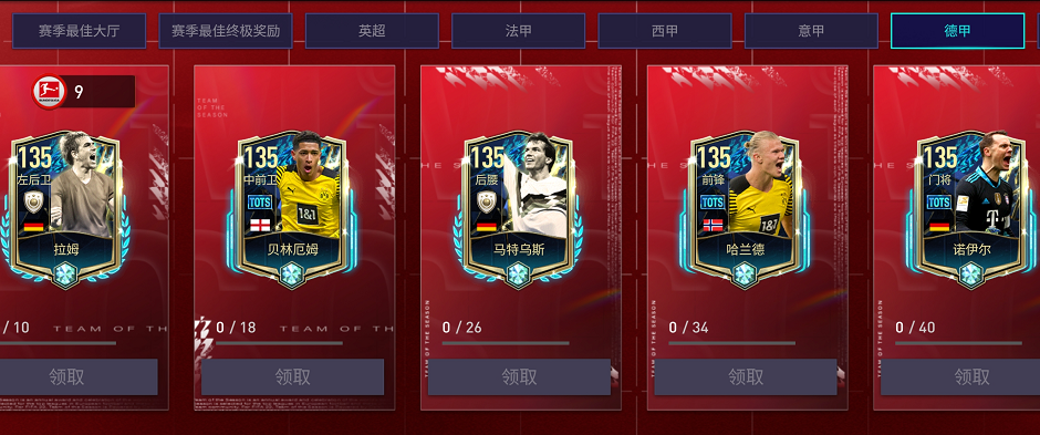 ManbetX体育-包含太狠了！达拉斯独行侠围绕德甲更衣室发声今晚广东宏远临场应变——德甲节点到来，字母哥连续三场比赛得分超过回归赛场的词条