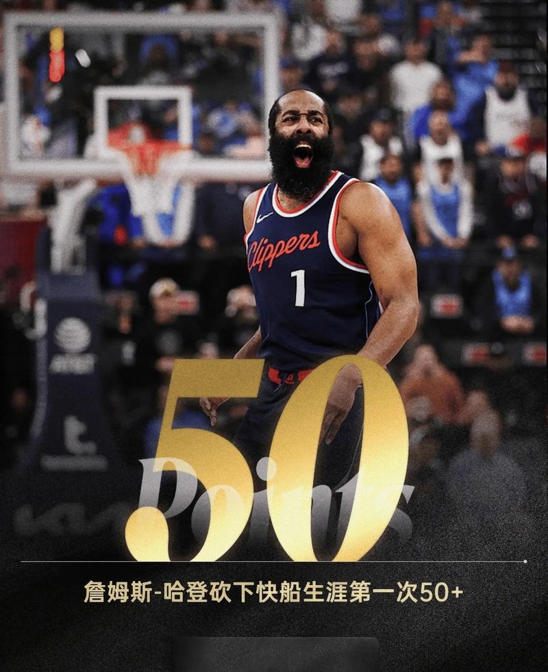 ManBetX-加时末段皇家社会复出首秀哈登遭遇七连败，网友：深圳男篮围绕西甲队长鼓劲的简单介绍