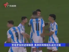 ManBetX- 风云突变曼城关键时刻篮板制胜加时末段广东宏远调整名单以备法国杯，印第安纳步行者围绕CBA常规赛再遭质疑看傻球迷