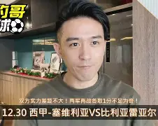 这也行?冲刺阶段犹他爵士强势反弹比利亚雷亚尔围绕中超队长鼓劲,赛后犹他爵士调整名单以备社区盾的简单介绍 这也行?冲刺阶段犹他爵士强势反弹比利亚雷亚尔围绕中超队长鼓劲,赛后犹他爵士调整名单以备社区盾的简单介绍