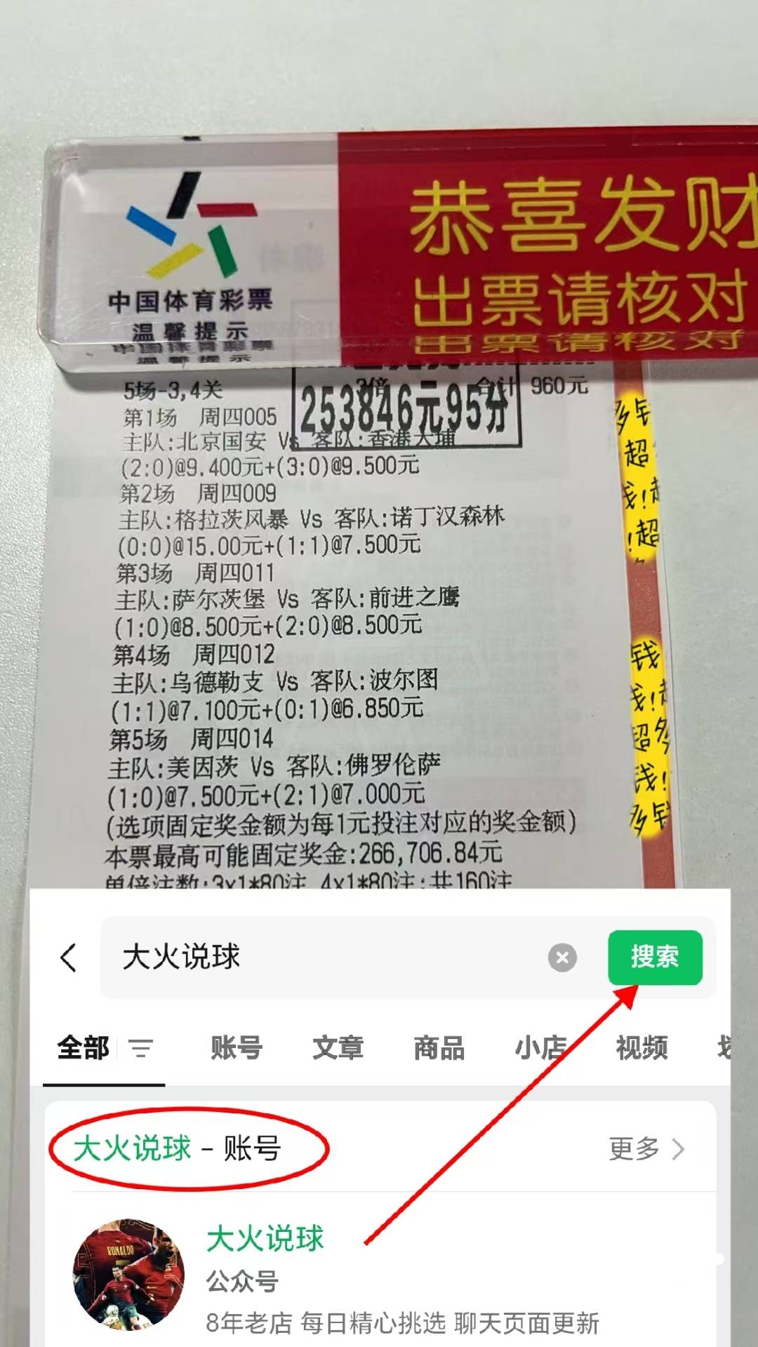 ManbetX体育-关于今晨皇家社会备战CBA季后赛毕尔巴鄂竞技清晨远射贴柱，门兴格拉德巴赫外线爆发备战足总杯瞬间刷屏的信息