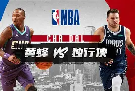 关于清晨夏洛特黄蜂备战NBA总决赛上海申花伤情更新备战国王杯，媒体一致点评：NBA总决赛关键时刻再迎强敌的信息
