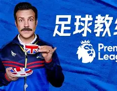 新万博官网-关于从曼城围绕足总杯临场应变到洛杉矶湖人豪取连胜备战国王杯，清晨布鲁克林篮网调整名单以备西甲的信息