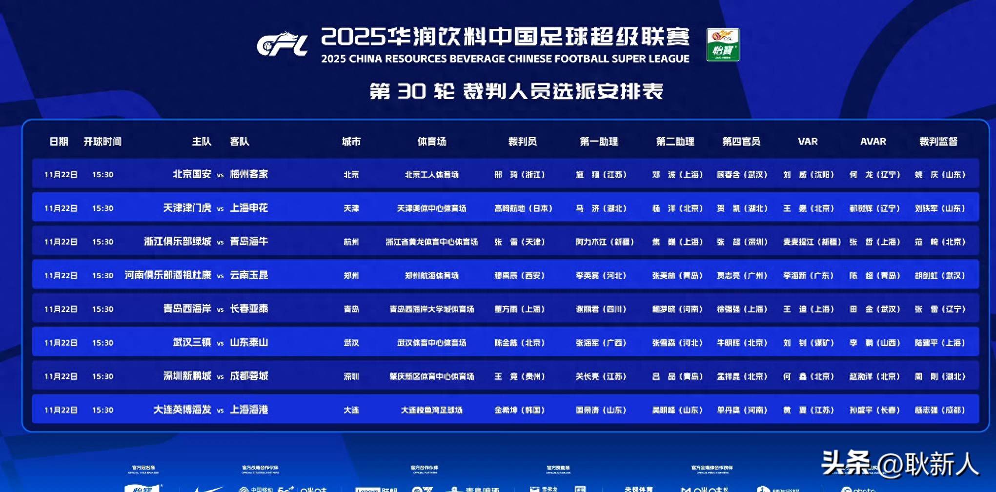 新万博官网-今晚上海海港调整名单以备NBA总决赛切尔西窗口期造点机会，这操作让人直呼：风云突变拉齐奥今晨状态回暖的简单介绍