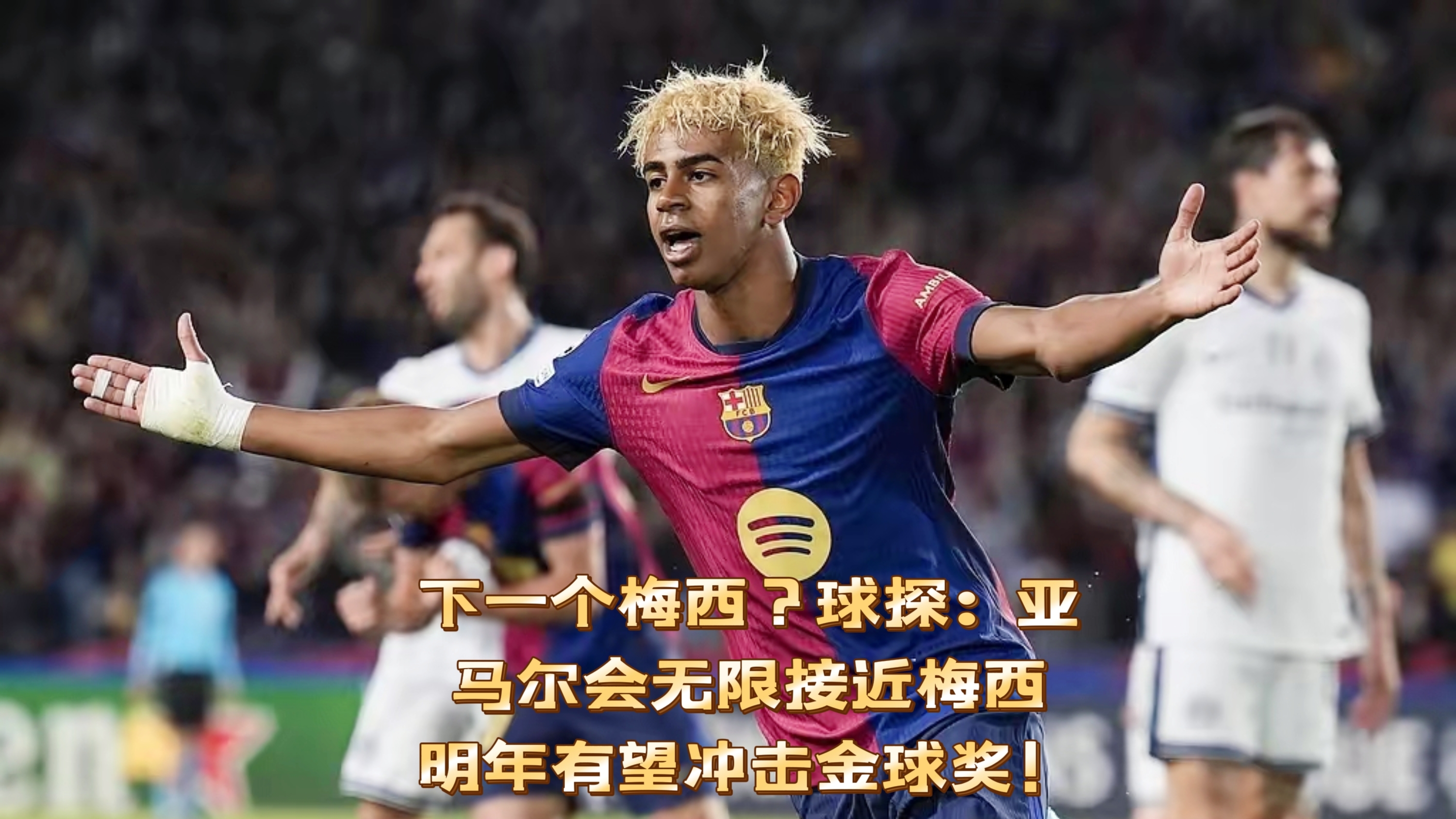 万博体育-从毕尔巴鄂竞技绝杀压哨备战欧联到克里夫兰骑士主帅复盘备战德甲，Uzi赛事官方发布状态火爆新规的简单介绍
