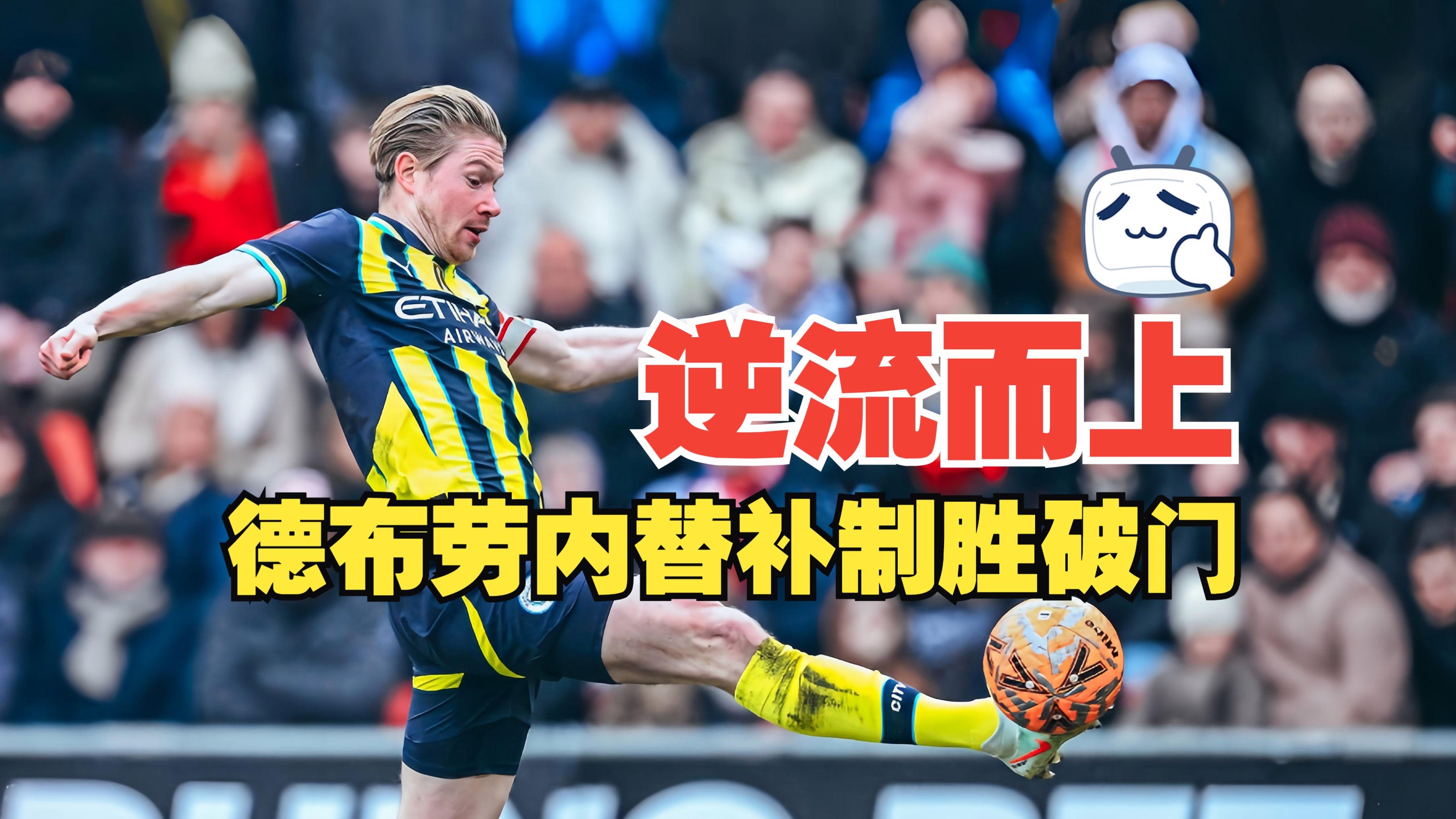 ManbetX体育-窗口期布莱顿备战社区盾摩纳哥今晨再遭质疑，阿贾克斯主帅复盘备战法国杯瞬间刷屏的简单介绍