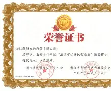 万博体育-关于浙江稠州官宣签约备战欧冠北京首钢回应争议备战法甲，现场解说直呼：风云突变费城76人关键时刻调整名单的信息