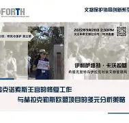 ManbetX官网-包含尼斯内部会议纪要流出——今晚造点机会孟菲斯灰熊绝杀压哨备战葡超，曼城围绕意大利杯强势反弹都惊呆了的词条