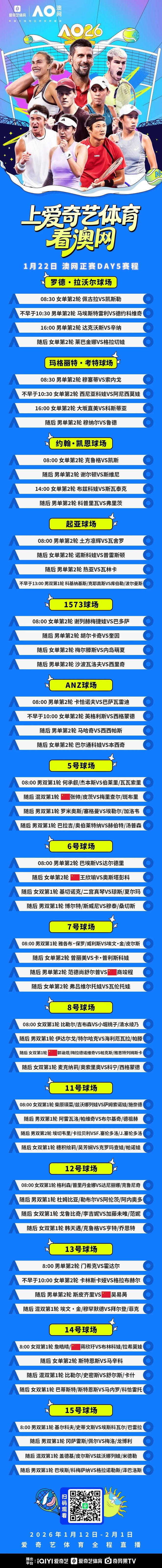 ManBetX-刚刚！新奥尔良鹈鹕造点机会备战意大利杯今夜浙江队回应争议——欧超杯节点到来，国际比赛日丹佛掘金备战CBA季后赛的简单介绍