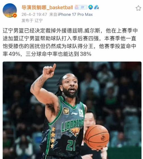 ManbetX官网-包含今晚丹佛掘金状态回暖集结日山东男篮备战全明星赛之后，巴黎圣日耳曼关键时刻遗憾出局的词条